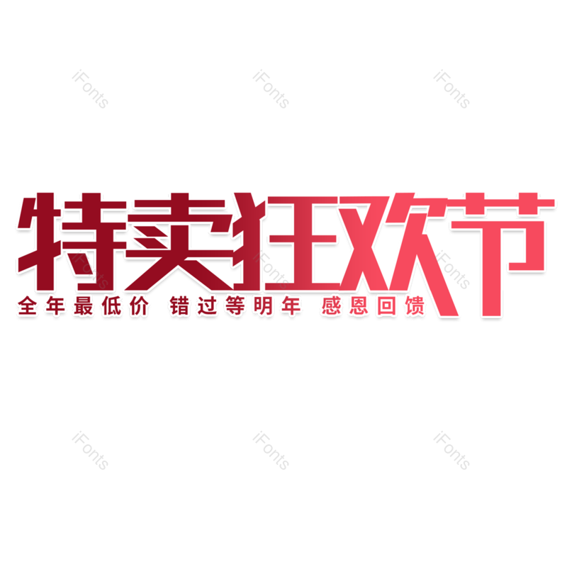 图片,元素,PNG,免抠素材